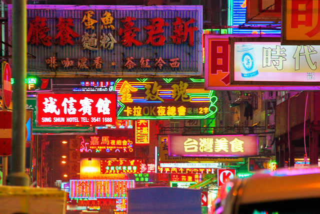 Portland Street, a caminho da Temple Street