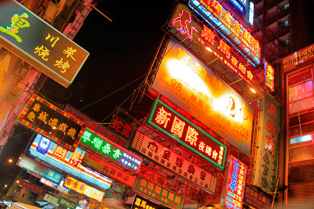 Portland Street, a caminho da Temple Street