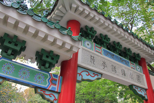 Pórtico de entrada do Hollywood Road Park