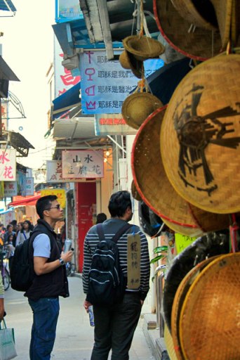 Tai O Wing On Street