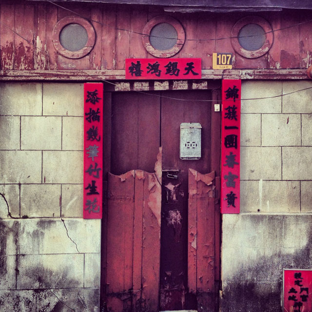 Tai O Wing On Street (via Instagram)