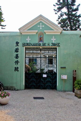 Seminário de São José, no Largo de Santo Agostinho