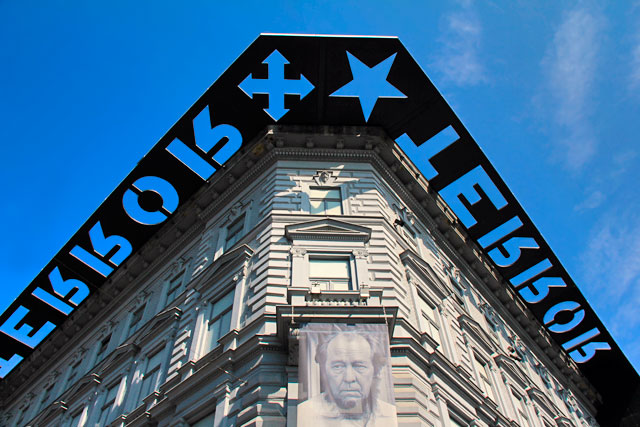 Edifício da Terror Háza (Casa do Terror)