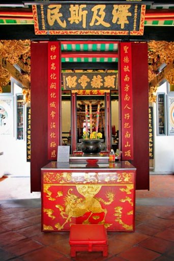 Decoração do Templo Yueh Hai Ching