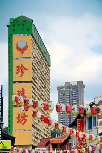 Edifício People’s Park Complex