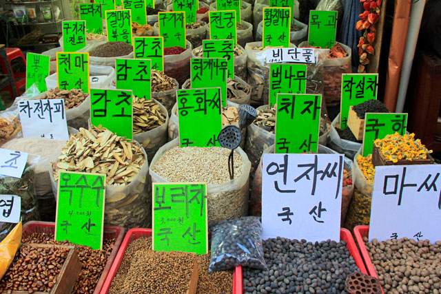 Mercado de Gyeongdong