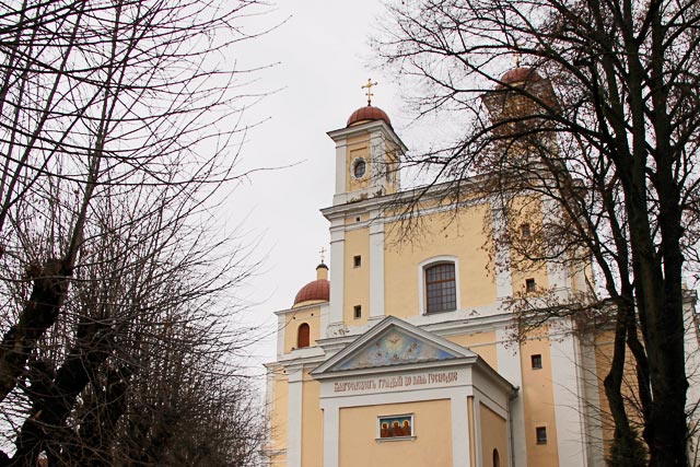 Igreja Ortodoxa do Espírito Santo